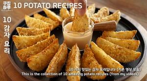 Masterchef En tu casa mas molón y kawaii y fácil.